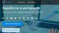 Заработок на соцсетях