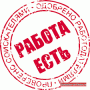 Требуются менеджеры lля удаленной работы