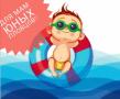 Детский Аква-Центр 