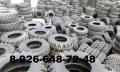 Шины 23.5-25, 18.4-26, 16.-24, 12.5/80-18, 20.5-25 для спецтехники
