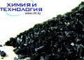 Уголь активный древесный марки БАУ-А