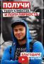 Создание Ютуб канала для бизнеса. Youtube клиенты