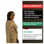 Готовая пошаговая система по выходу на доход