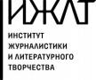 Журналистика и литературное творчество