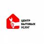 Ремонт любой бытовой техники на дому Самара