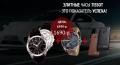 Элитные часы TISSOT