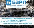 Рессоры и колесные диски для грузовиков отечественного производства