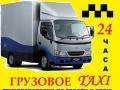 8-951-602-18-18.Машины!