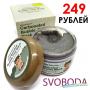 Выбор тысяч женщин - знаменитая Пузырьковая маска всего за 249 рублей