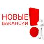 Специалист по набору персоналa