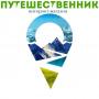 Магазин туристических товаров Путешественник рыбалка,охота,велотуризм,сплав,туризм,активный отдых