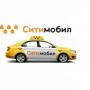Работа на своём (личном) авто в СитиМобил