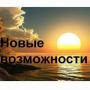 О новых возможностях заработка в интернете