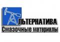 Масла смазки сож. Имеются все сертификаты.