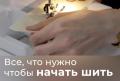 Бесплатный Курс 