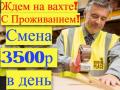 Проект «СберЛогистика» в Пушкино