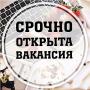 !!!Удалённая работа в сфере образования!!!