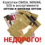 Колготки женские OMSA оптом и мелким оптом