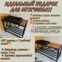 LOFT Мангалы