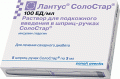 Нужен Лантус