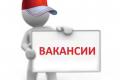 работа в интернете