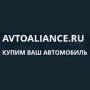 Покупаем подержанные автомобили