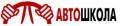 Автошкола Вождение с удовольствием