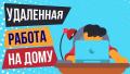 Требуется: Директор интернет магазина