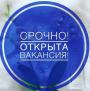 Работа в декрете для Вас