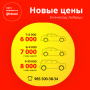 Зеленоград автохимчистка