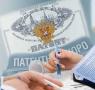 патентные услуги москва - patentvsem.ru