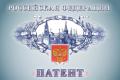 Патенты всем! - patentvsem.ru