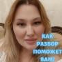 Психологическая хирургия квантовых полях