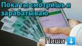 Продвижение в ТЕЛЕГРАММ, ВК.