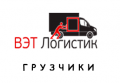 Грузчики. Переезд.