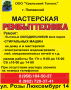 Ремонт бытовых холодильников на дому и в мастерской.