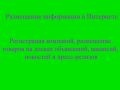 Размещаю информацию в интернете
