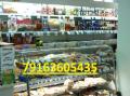 КУПЛЮ ЛЮБЫЕ ПРОСРОЧЕННЫЕ ПРОДУКТЫ ПИТАНИЯ