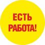 Менеджер интернет магазина ИП Татьяна Желукевич