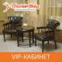 Аренда кабинета для индивидуальных занятий
