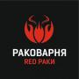 Раки живые и вареные