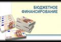 Кредит на 24 часа онлайн - Кредит менее чем за 24 часа