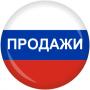 Продажи за процент.