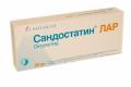 Покупаю Сандостатин Лар