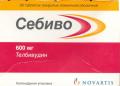 Нужен Себиво