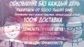 Расслыка смс сообщений