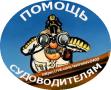 Контрольные по судовождению