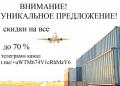 Продажа майнеров со склада таможни