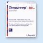 Куплю срочно Таксотер