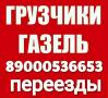 8-900-053-66-53 Грамотный квартирный переезд под ключ.